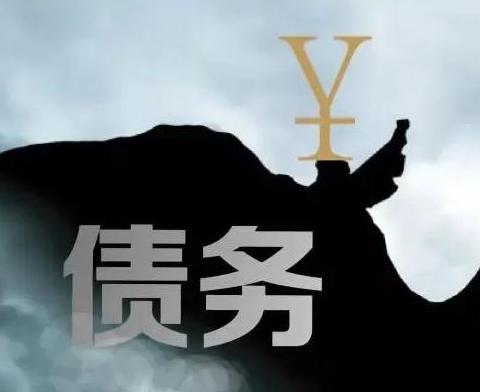 什么是债务优化，吴江债务优化有什么效果？