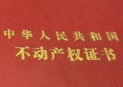 吴江房子抵押给银行贷款利率多少 ?
