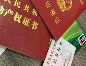 吴江房子不是自己的能去办理房屋抵押贷款吗？