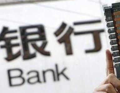 办理吴江银行抵押贷款流程及条件是什么?