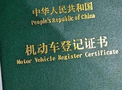 吴江车抵押贷款有没有风险？