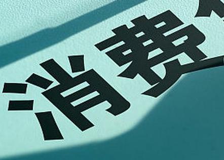 吴江个人消费贷款办理条件?